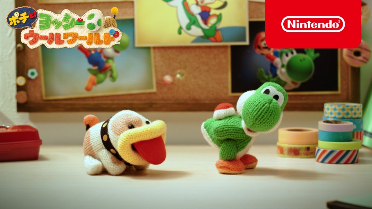 Japanese Poochy & Yoshi’s Wooly World 3DS commercial
